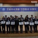 우수공조 - 광산구 월곡중앙로10번길 13 | 우수공조