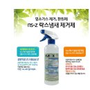 한국염소연구소 이미지
