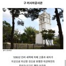 주식회사정동진 | 대전 노잼도시? 이젠 문화도시 [헤레디움 전시, 클래식 공연 관람] 아트 투어