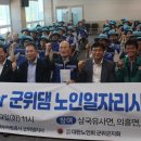 삼국유사면 행정복지센터 이미지