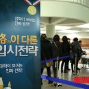 이지에듀 이미지