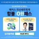 베스트전산 이미지