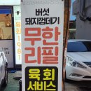 고기파는총각식육식당