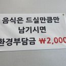 범이네한식부페 네이버블로그
