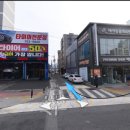 토금화원