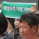 [광주여성단체] 성폭력으로부터 안전한 사회 촉구(광주인/2012.09.04) 이미지