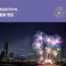 명당 티스토리