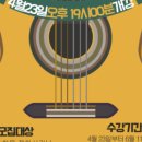 태화학원