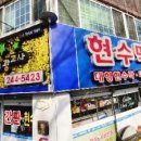 일번지광고사