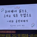 몽글리아뜨