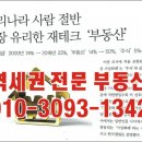서해실업 이미지
