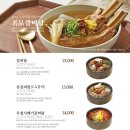 송추가마골의정부점 이미지