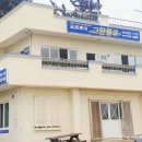 제이엠그랑블루요트 이미지