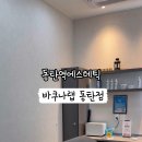 바쿠나랩