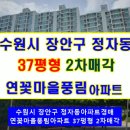정자천로189번길 이미지