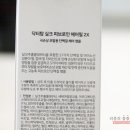 헤어닥터 이미지