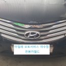 상하카센타 이미지