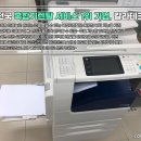 복사기장터