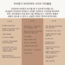 아쉬탕가 빈야사 요가 A 이미지