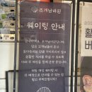 왕새우와회사랑 | 맛집 부산조개구이 광안리조개구이맛집 조개남바완 가리비타워 왕새우소금구이 먹고 온 후기 메뉴 가격