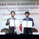 장충동왕족발;대호갈비