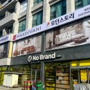 발품팔아 대전침대 고민 해결했어요!