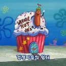 사나이클럽