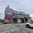 울산근교 경주 양남 노포 짱깨 중국성 다녀온 후기!