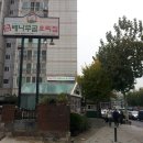 2013 .12.07 송년모임 안내 이미지