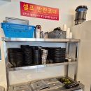 두정푸르지오아파트(5차) | 천안닭갈비맛집 두정동맛집 토핑 푸짐한 정가네춘천닭갈비 솔직 후기