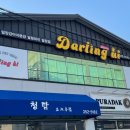 달링하이 강아지분양 밀양점 이미지