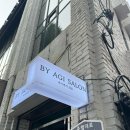 살롱 예뻐져라 | 부산 동래역 미용실 남자머리 잘하는 바이애지살롱