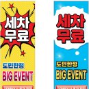 굿모닝LPG충전소 이미지