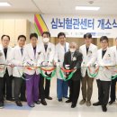 순천향대학교 부속 서울병원 이미지