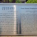 구암마당 이미지