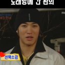 노래방간 환희 이미지