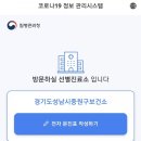 중원구보건소 이미지
