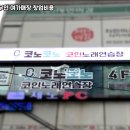 미래노래연습장 이미지