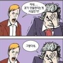 [퀴즈 대행진 문제.. 쉽지요??] 이미지