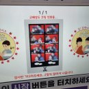속초불교사