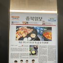 도담생고기 네이버블로그