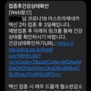승민의료재단화성초록병원 네이버블로그