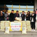 해남노인종합복지관 이미지