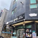 청와대초계국수직영