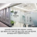 성모바른내과의원 이미지