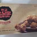 천안옛날호두과자병천점