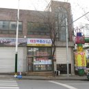 삼례공인중개사사무소 이미지