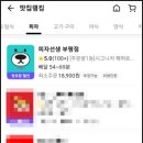 피자선생 부평점 이미지