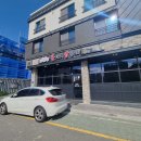 꽃돼지삼형제 명지점 이미지