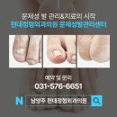 일신외과의원 이미지